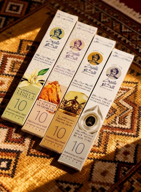 中东叙利亚土耳其异域线香草琥珀沉香乌木王子麝香阿拉伯bakhoor