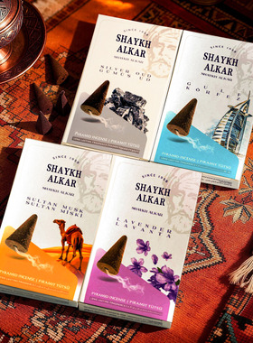 中东叙利亚土耳其异域倒流塔香花香沉乌木苏丹麝香阿拉伯bakhoor