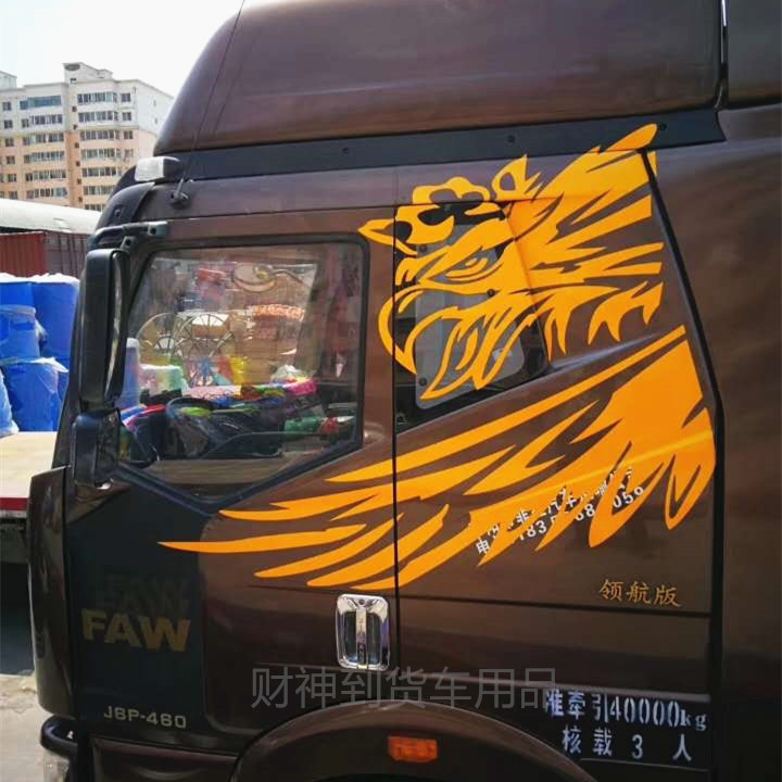 大货车凤凰鹰头车贴拉花个性反光贴画装饰贴纸老鹰神鹰展翅贴花