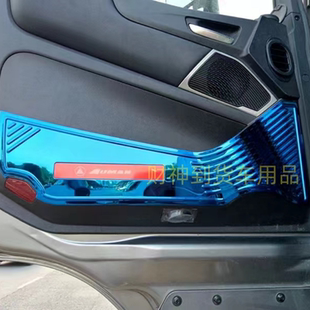 适用于欧曼GTL星翼版 不锈钢车门防踢板门板防磨饰条亮壳内饰改装