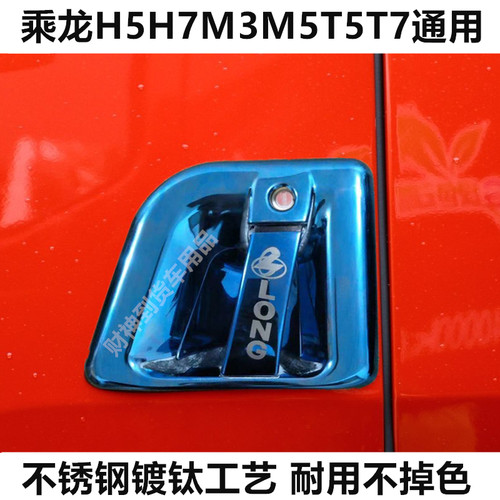 乘龙不锈钢门碗拉手防踢板