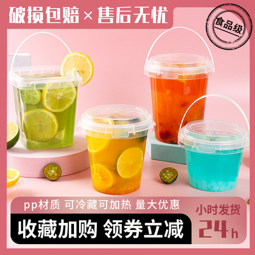 1000ml大容量霸王桶200只奶茶桶