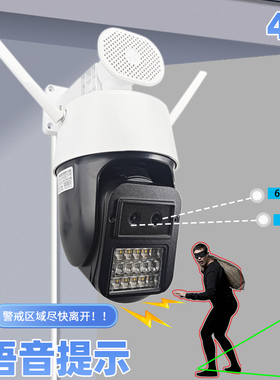 免流量摄像头户外无需网络来人提醒自动亮灯语音报警4g监控摄影头