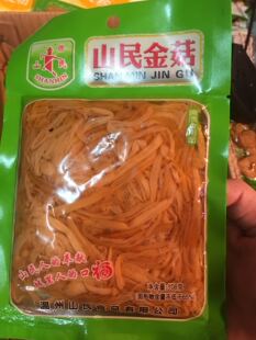 金针菇108克*10包山民袋装 家常凉拌海蜇好吃美味山民油焖金菇