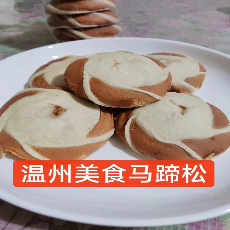 温州瑞安小铜锣饼马蹄松饼糕点