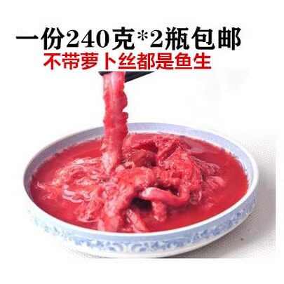 乐清蒲岐特产华秋津味鲜天然鱼生温州方言白大生240克*2渔家秘制