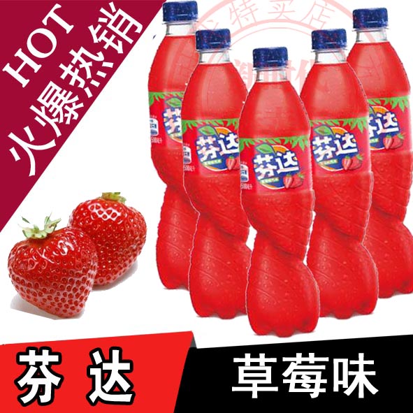 ·Ò´ï²Ýݮζ500ml*5Æ¿¹ûζÆûË®ÒûÁϿɿڿÉÀÖÌØ¼Û°üÓÊ