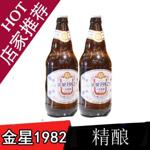 金星12瓶500ml大师郑州三环啤酒