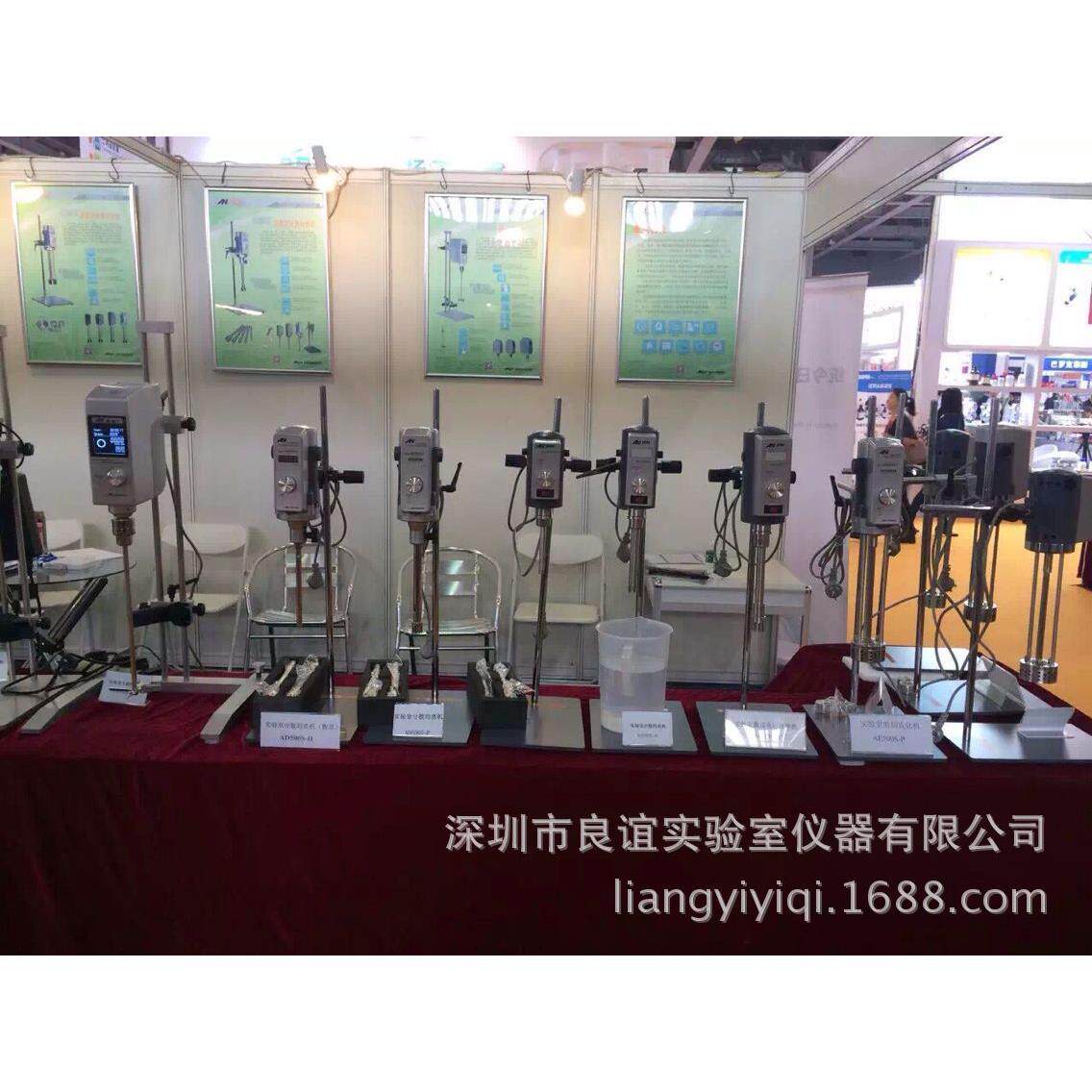 验室AM200S-H机恒速电动器搅拌,电动搅拌 搅拌机A实M200S-H