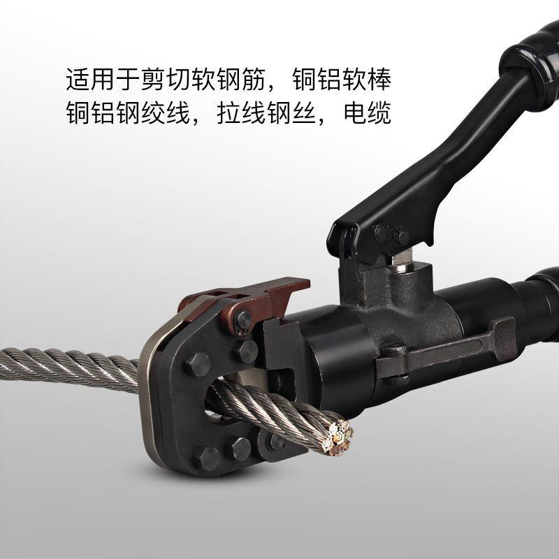 线缆剪C轻便丝型电缆剪刀 手动液-压切刀铜铝钢绞线拉线钢PC20AF