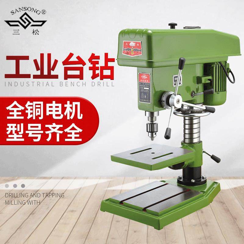 现货201mm钻床Z4120A普大功重型台式钻床全铜A深孔打孔机Z4率20台