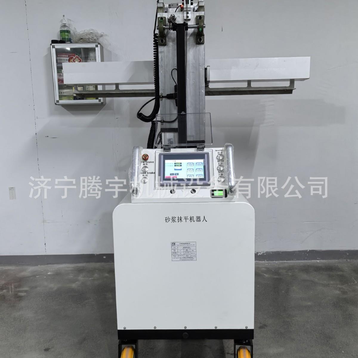 71充抹电电插两款全自动砂浆平机械人用 智能砂浆抹灰机 砂浆抹平