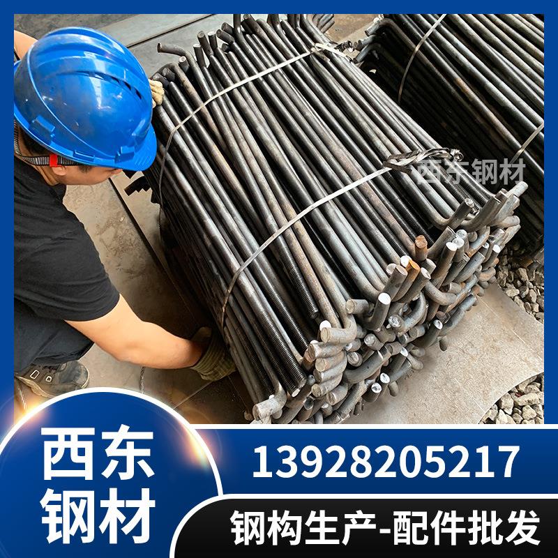 脚螺栓m30*400dijiaolu M家27厂 深圳 地潮南 生产加工