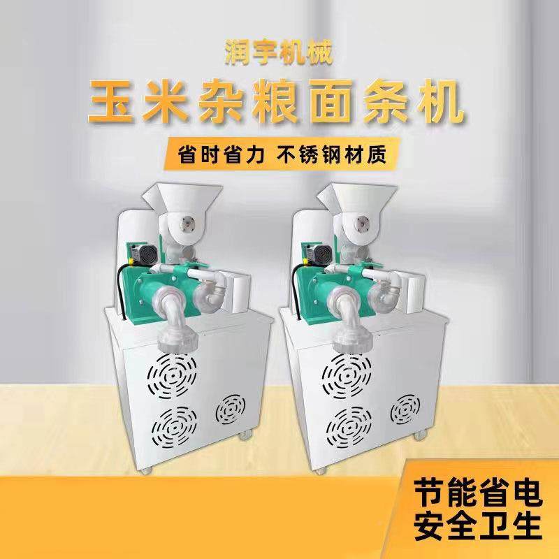 商自熟玉米条机357钢丝面面多米线面线面皮压用饸饹面功能杂粮冷