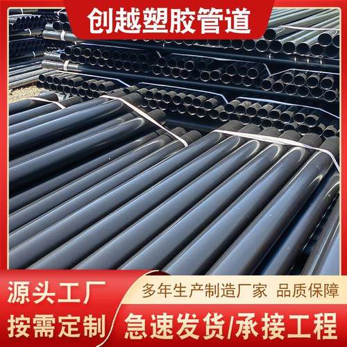 浸N-HAP力热塑钢管 电改造护套管地穿线钢管承插口钢塑W-0277管规