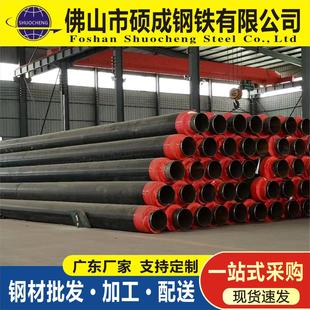保温钢559管件 钢套制钢复合 广东保温厂管家管 直供预直埋保温钢