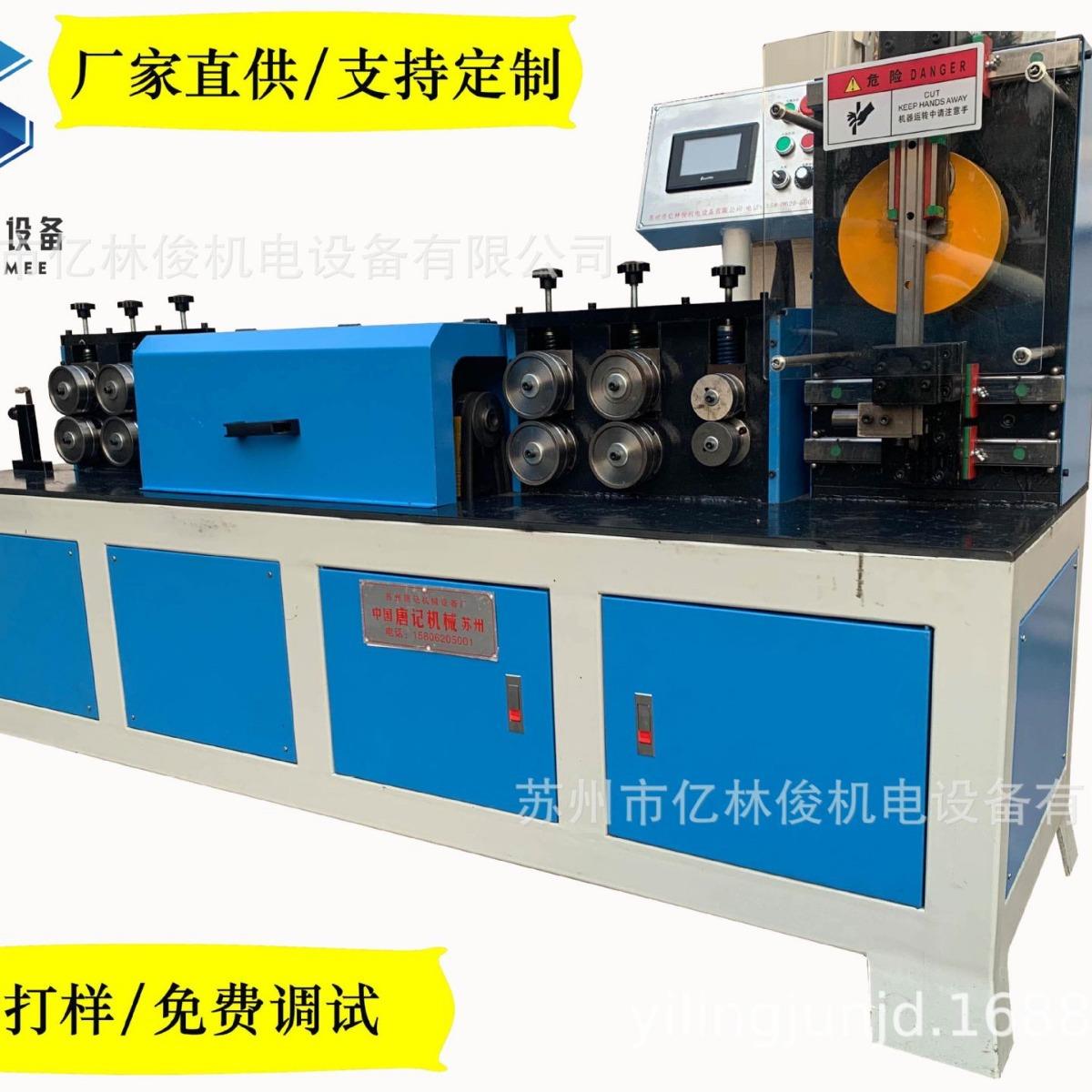 自动数CJ03控伺服全飞剪调直机速下料铁线钢丝高切断冷拔丝调直设