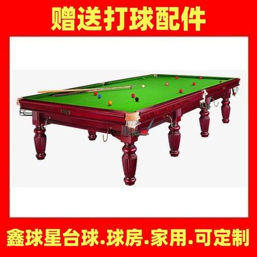 新球星台球港桌疆标准型宁夏俱乐英式斯诺克台球桌168部香英式斯