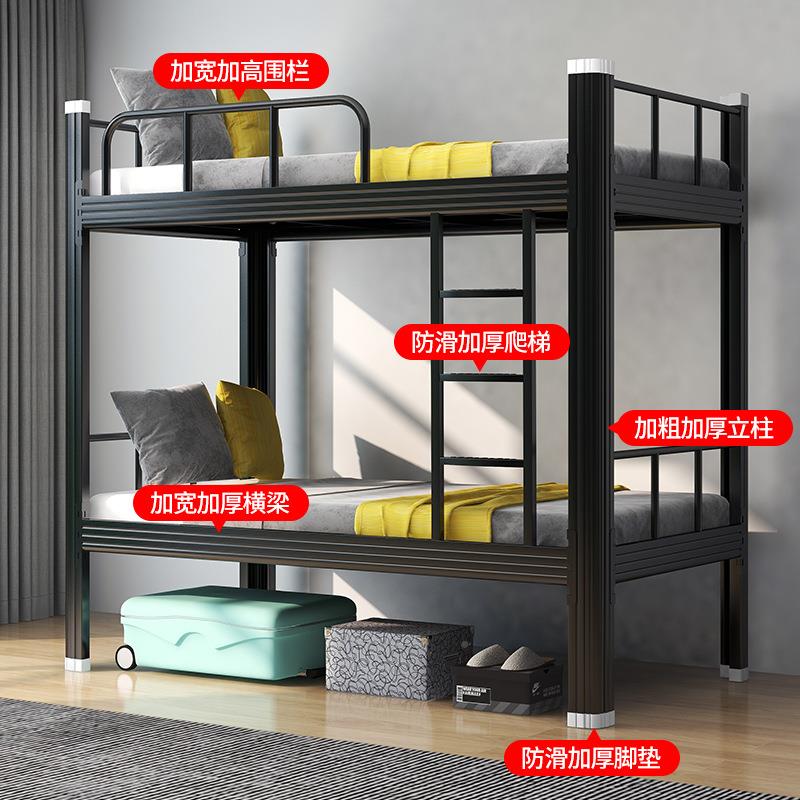 加厚AX-GYC高上下铺钢铁制单人床低员工宿舍双层床公寓型材床架双