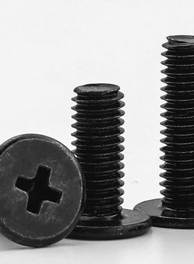 碳钢黑色MM十字槽薄头机螺丝大平头螺丝扁平头螺钉钉M3/M4/M5/C6