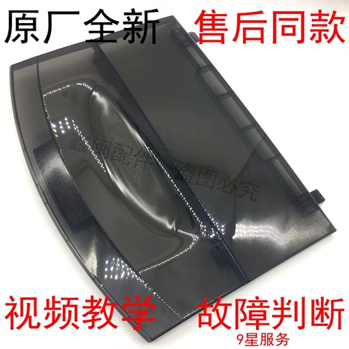 适用于 於小天鹅波轮洗衣机TB80V20门盖上盖顶盖翻盖子配件原厂