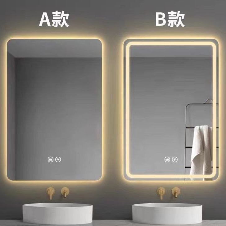 智能LED防雾触摸浴室镜壁挂