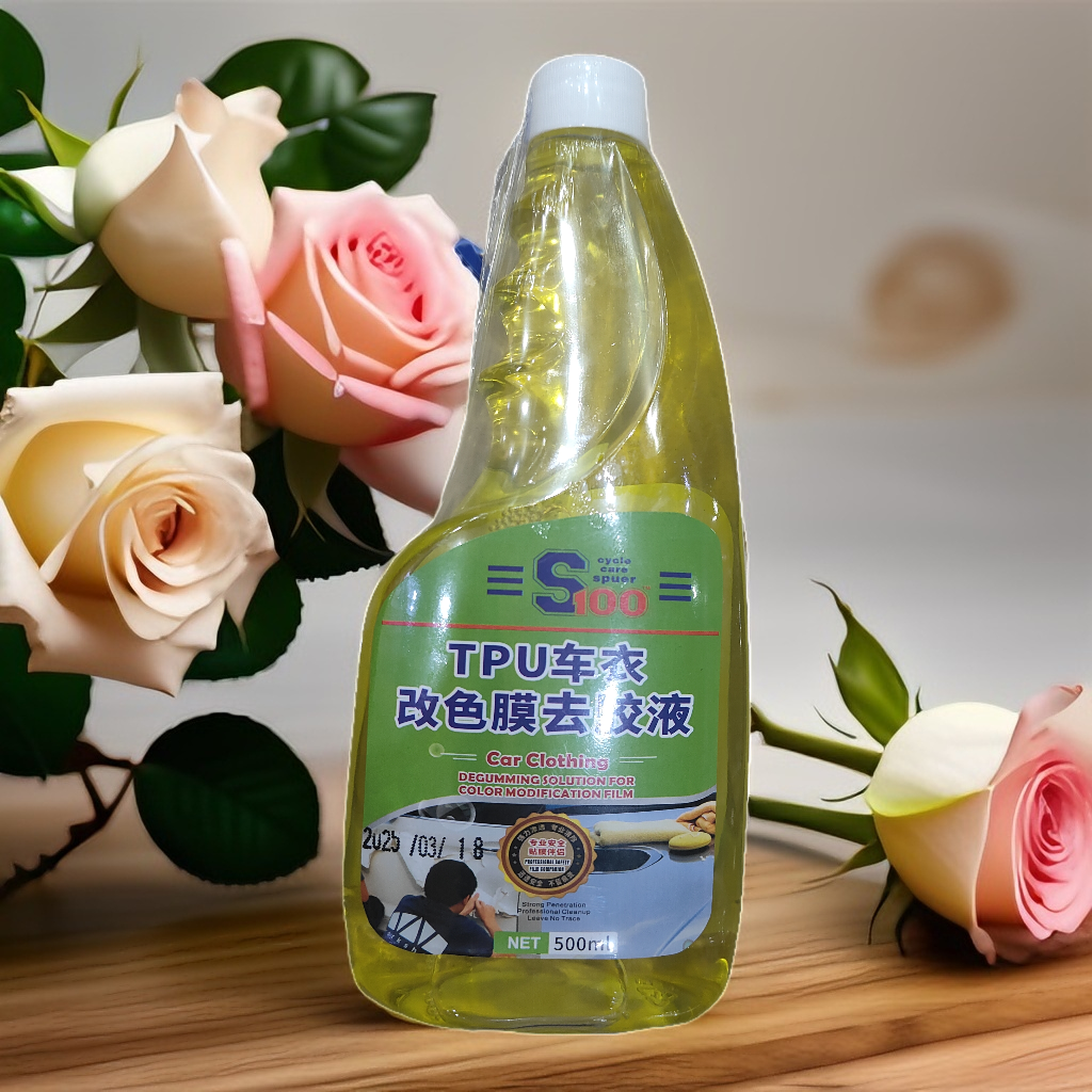 S100车衣膜改色膜去胶剂强力去胶不残留中性速溶太阳膜粘胶去除剂