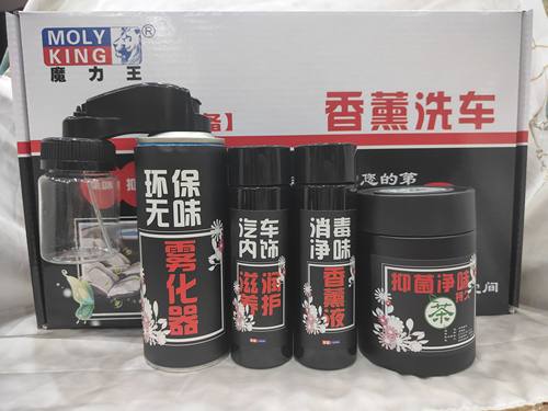 魔力王香薰洗车项目套装杀菌消毒除味去甲醛香薰膏汽车内饰保养