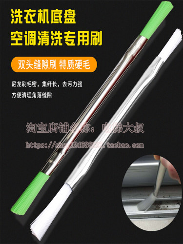 居家好物刷子不锈钢手柄双头多用