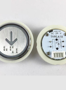 电梯按钮TYPE:A18西奥东南KD320C蓝光KL-320箭头KA04B三洋ZH313C