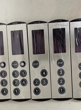 电梯急停按钮stop黑色表面红色圆形外呼板箭头上下行开关门警铃