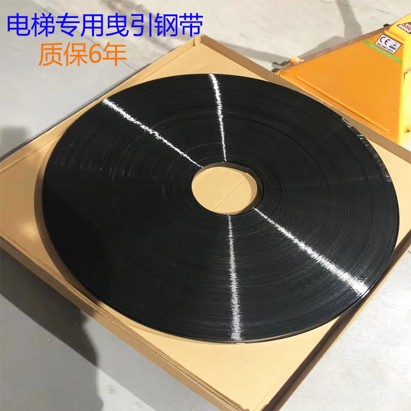电梯钢带质保6年原装副厂AAA717X