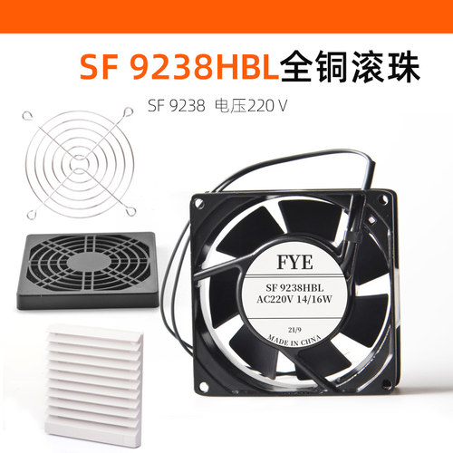FYE功率轴流风机散热风扇220V