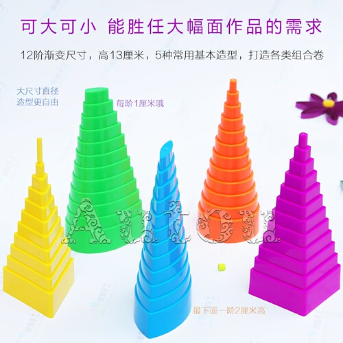 衍纸工具空心卷塔造型缠绕AUTOU
