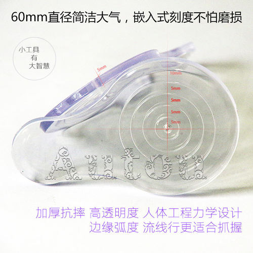 衍纸工具曲规器托板卷大卷AUTOU