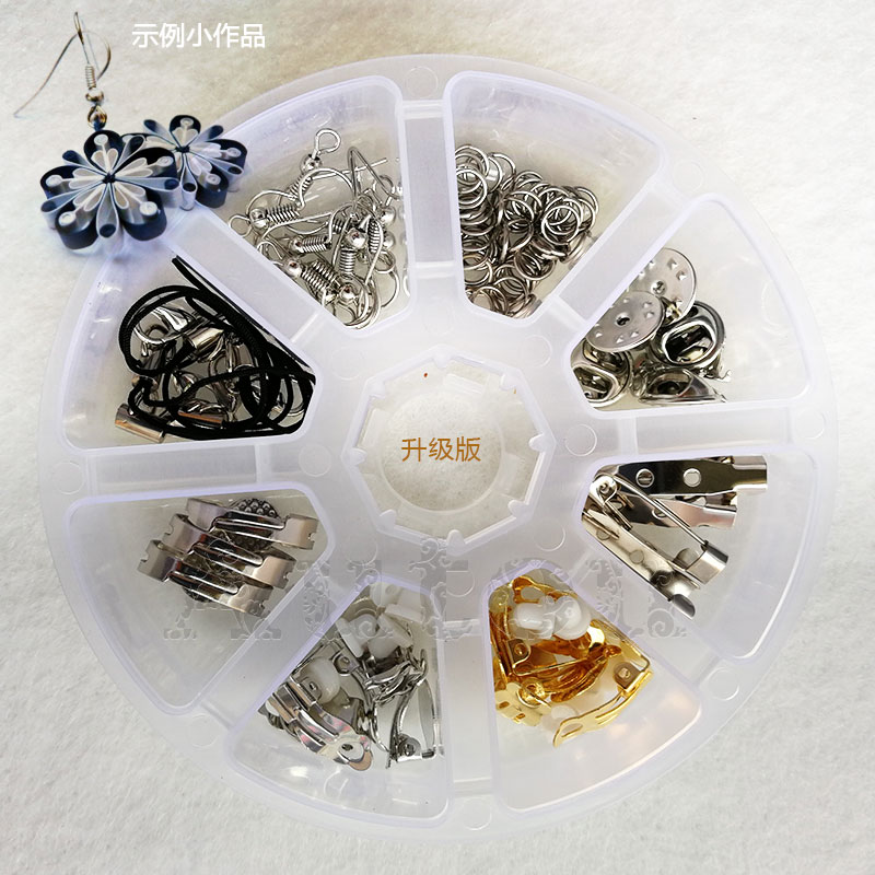 手工材料AUTOU创意DIY首饰配件