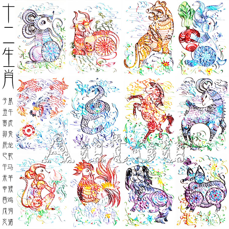 AUTOU12生肖创意衍纸画手工DIY
