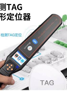 汽车GPS探测器车辆TG定位查找器反监听全新多功能信号自动
