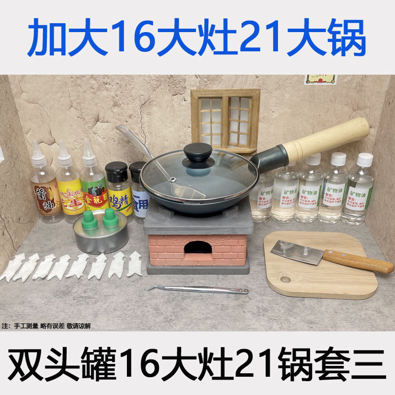 网红迷你小厨房双头大灶大锅套装真实版煮饭可吃男女孩生日礼物