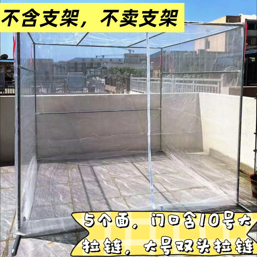 杨梅网罩樱桃蚊帐枇杷防虫果蝇 罗幔防鸟网腊肉晾晒网40目蓝莓网,鲜花速递/花卉仿真/绿植园艺,其它园艺用品,淘宝优惠券,粉丝福利购,淘宝优惠卷