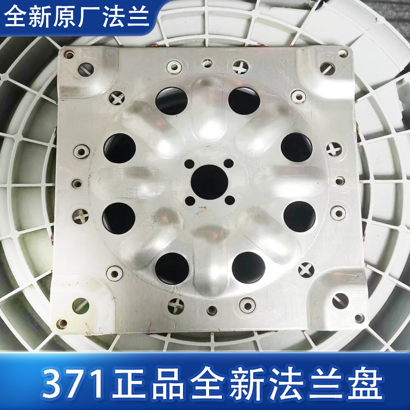 全新小米法兰盘适配奥克斯韩电KEG七星全自动洗衣机内筒桶甩配件