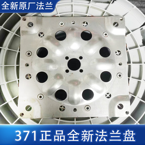 法兰盘适配奥克斯韩电KEG七星