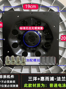 适用三洋惠而浦全自动专用洗衣机法兰盘内桶固定板连接盘内维配件