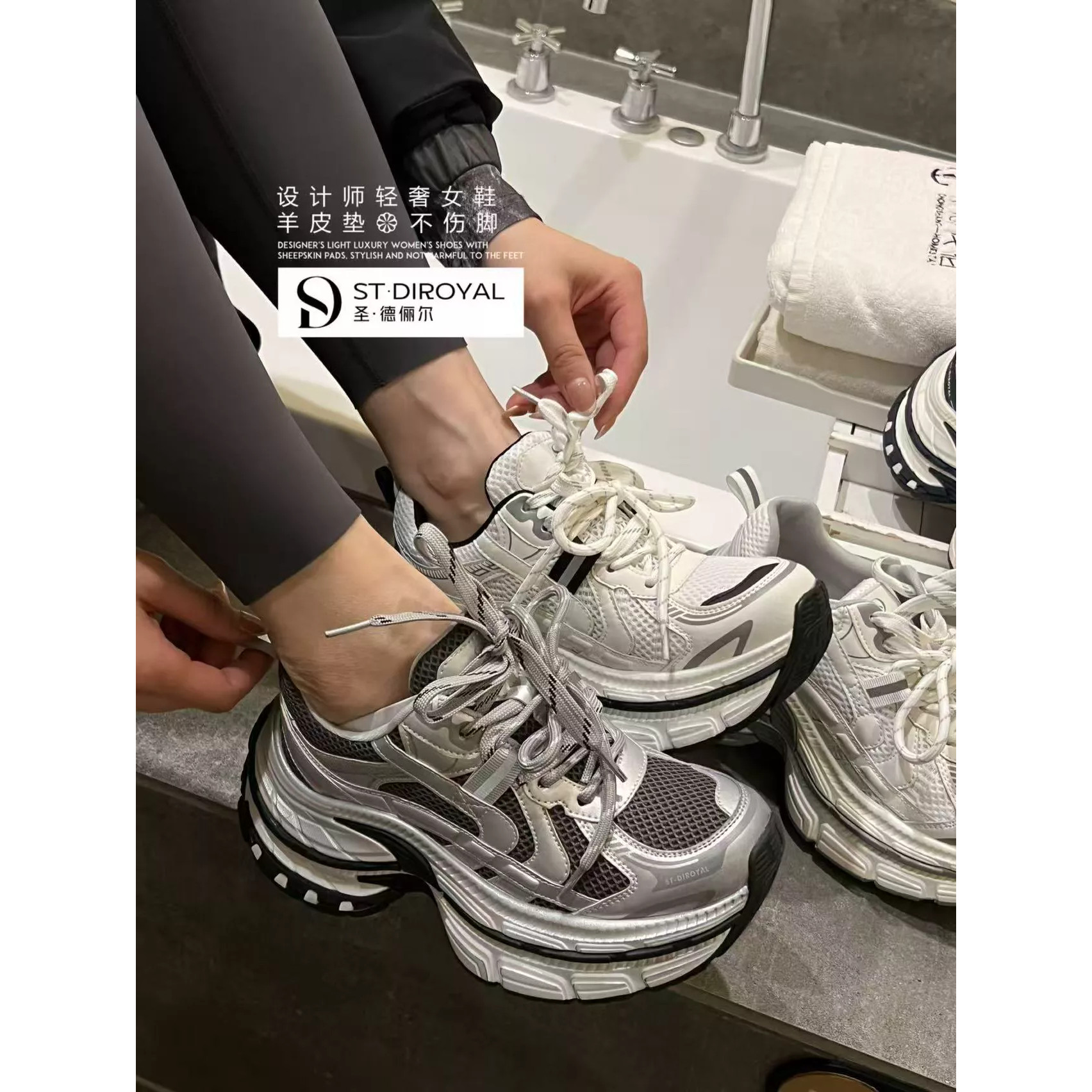 圣德俪尔2026早春新款百搭休闲厚底增高时尚休闲老爹鞋女鞋
