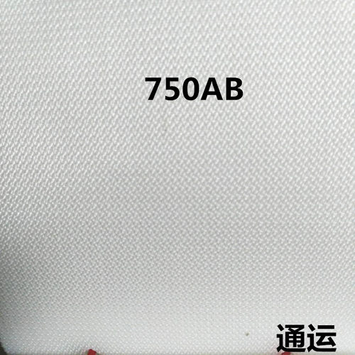 厂家直销工业滤布压滤机滤布750AB 840AB丙纶板框滤布离心机滤袋
