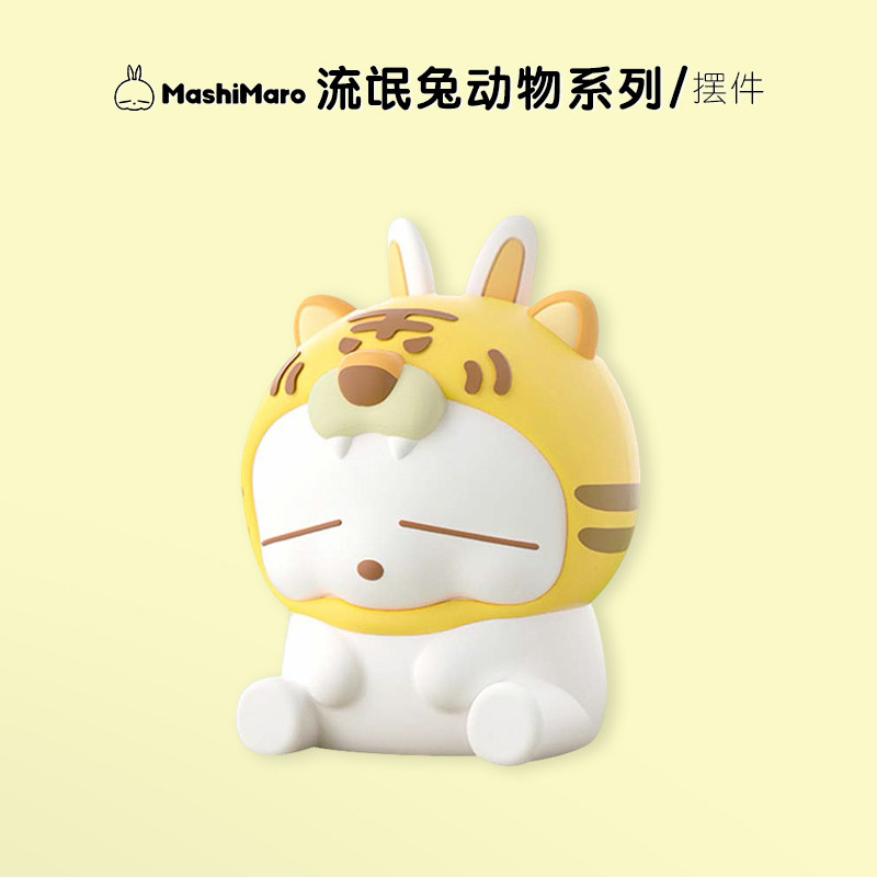 新款流氓兔动物系列摆件桌面车载潮流公仔手办兔子可爱卡通周边