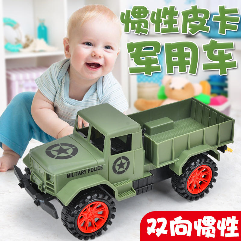 大号儿童惯性军事卡车宝宝车地摊