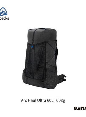 [Zpacks] Arc Haul Ultra 轻量化徒步背包60L