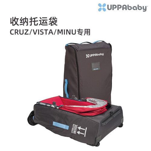 UPPAbaby托运收纳袋VISTACRUZ婴