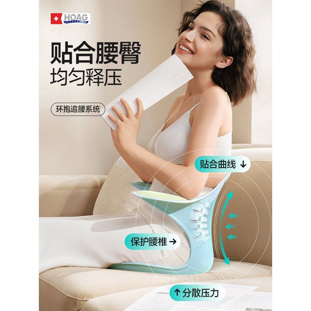 霍格Hoag新生儿喂奶神器座椅护腰